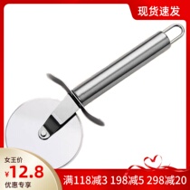 Stainless steel pizza shovel toolkit for household cutting pizza special knife for pizza baking tool