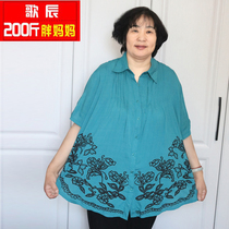 Song-e 200 catty Mama GFat Step up Man Cotton Short sleeves Blue 2022 The new Fashion Xia Fashion Long paragraph