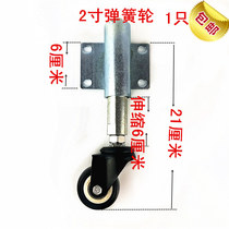 2-inch spring wheel gate shock absorber wheel iron door telescopic wheel factory door shock absorber special wheel silent universal wheel