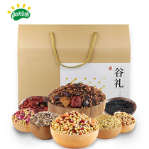 Heart-warming girlfriends New year gift box soup porridge soy milk bag dry goods gift box whole grains healthy nutrition gift box