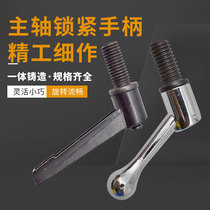 Turret milling machine accessories head parts table guide rail screw spindle lock fixing handle adjustable handle
