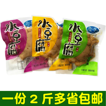 Qi share water tofu Chongqing tofu tender tofu small package steamed tofu snacks snack snack snack food