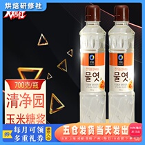 Clean Garden Corn Syrup 700g South Korea Imported Water Pleasant to Eat Maltose Syrup Baking Cow Rolling Sugar material