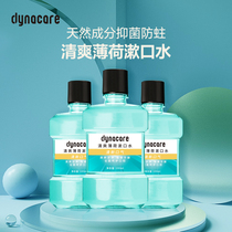 Dana Oral Care Mouthwash Essence Mint Removal Bad Breath Oral Spray Mouthwash Essence Adapter Tooth Rinse