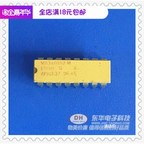 M8340102M DIP16 Resistor New Spot IC chip with M8340102
