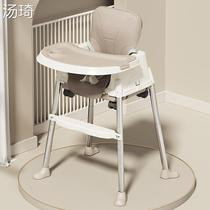 Baby's dining chair can fold the multi-functional dining table and chair portable dining table for home baby chairs