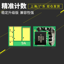Applicable to HP HP18A chip M104A M104W M132A M132NW M132FN FP SNW compact CF218A chip c