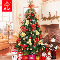 Huachi 1 5 m Christmas tree set meal 150cm pine needle luxury encrypted Christmas decorations decorative tree set