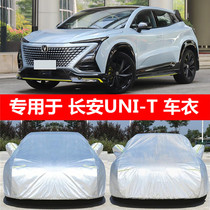 Changan UNI-T special car jacket car cover uni-t gravity sunscreen rainproof dust insulation winter antifreeze car coat