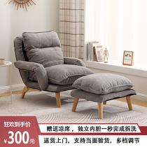 Sloth sofa Couch Tatami room Bedroom Bedroom Balcony Single Small Family Sofa Cute web Red Lying Down Backrest Chair