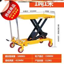 ◆ New style ◆ Manual light and sturdy loading mobile handling raised platform car lower factory workbench durable