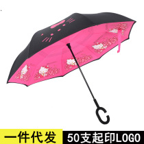 Long handle reverse umbrella Double-layer c-type umbrella can stand with KT cartoon hands-free car umbrella Custom advertising umbrella