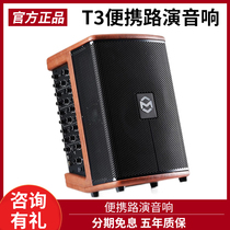 musiccube speaker music rider T3 OUTDOOR SINGING Live Sax Guitar Electric Musical Instrument Acoustics