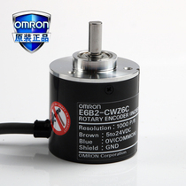 Photoelectric rotary encoder E6B2-CWZ6C 1000P360P600P2000P original fake one penalty ten