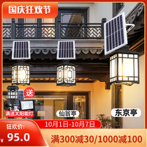 led chandelier solar super bright corridor aisle entrance outdoor courtyard balcony Chinese Pavilion outdoor waterproof light