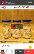 Belgium focal worm needle