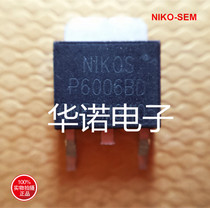 Liquid crystal common MOS tube NIKO P6006BD P6006 TO252 TO252 patch audion