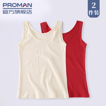 2 pieces of rich ladies cotton ribbed bottoming vest size middle-aged and elderly cotton students breathable camisole vest thin