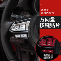 Suitable for Mazda CX-4CX-5 Atez CX-8 modified steering wheel key aluminum alloy light transmission decorative sticker