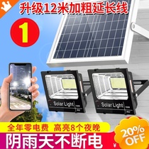 Solar light switch control outdoor garden light High power outdoor remote control Home with line spot light split