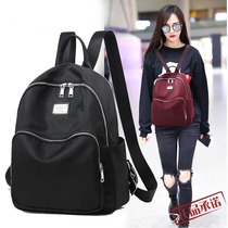 Hong Kong trendy brand Tang Yan with the same oxford cloth backpack female Korean fashion casual large capacity travel bag backpack female