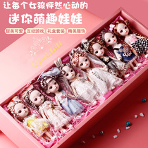 Doll gift box 16cm girl House dressing up toy Bobby suit cute princess childrens birthday gift