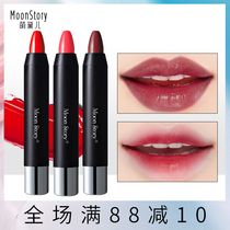 Meng Daier lipstick female long-lasting moisturizing does not bleach Korea waterproof student cute hummus color lipstick pen