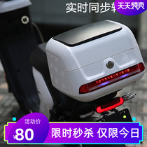  Maverick electric car M MQi rear shelf Rear tail box rack Trunk bracket M modified accessories tail box storage box