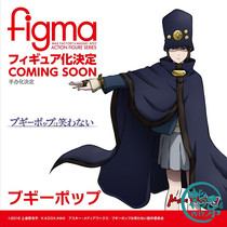 Pre-order Max Factory Figma Phantom Death unlucky Pop does not laugh can be done manually