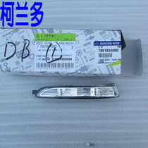 South Korea Ssangyong Korando rearview mirror turn signal mirror light LED turn signal cover original factory