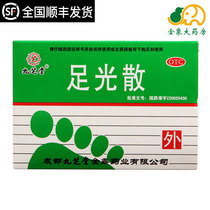 Nine Cheesefoot Light Scattered 40g * 5 sacks of boxed hands and feet and feet and feet powder