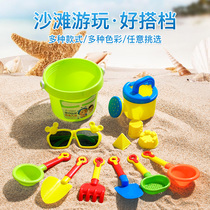 Childrens beach toy car set Seaside hourglass baby playing with sand digging sand shovel and bucket cassia tool