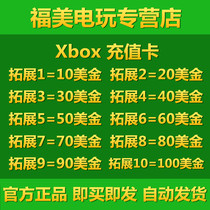 Xbox One Official Prepaid Card 10 20 50 80 100 US dollars Xbox store Live Win8 Win10 Microsoft Store