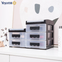Xinjiang plastic drawer type cosmetic earrings storage box large creative desktop storage box file box