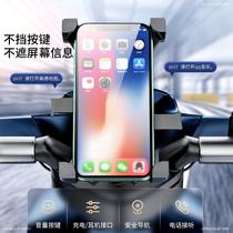 Motorcycle for spring breeze 650 400 250 150nk mt gt baboon mobile navigation bracket charging