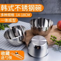 Korean tableware Stainless steel salad bowl Korean household bibimbap bowl Soup bowl Kitchen seasoning bowl Single layer cold noodle bowl