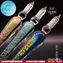 Drift ice Rhinoceros crystal glass pen Starry sky dip pen Crystal Diamond Quicksand with light hourglass dry flower color ink color test