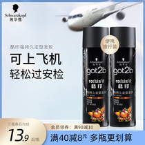 Schwarzkopf Hair Gel Vial Portable Travel Clothes Unisex Cool Print Dry Gel Fragrance Long Lasting Natural Fluffy Styling Spray