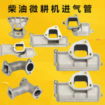 Air-cooled diesel micro tiller generator parts 173178186F188192FA intake pipe elbow connecting plate