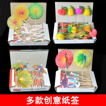 Kitchen plate decorated creative fruit sign disposable art decorative small umbrella paper stick fruit fork Flamingo pineapple sign insert