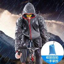 Riding raincoat mountain bike mountaineering split raincoat rain pants set male and female adult windbreaker outdoor transport