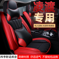 2021 Volkswagen Lingdu 19 Car Cushion 230TSI Four Seasons Universal Enclosed Special Leather Seat Cover