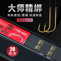 Anti-winding box set up with golden sleeves with stab-free finished product tie-wire double-hook sleeve hook suit fine handle crucian fish hook