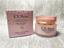 Foreign goods Chiba rose essential oil series elastic firming wrinkle cream 50g Improve skin wrinkles send mask