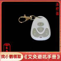 Long raw stone with fire smoke-free suspended moxibustion instrument remote control Minfire moxibustion instrument fumigation small and convenient household