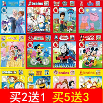 Sliding jigsaw puzzle movable large number of jigsaw toys 16 g Kindergarten Puzzle Power Plastic Waadong Road Children Gift