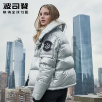 Bosideng womens short down jacket new PUFF puff series goose down fashion warm jacket B90141042