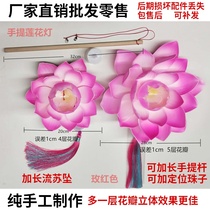 Lantern line portable lotus lantern handmade Hanfu portable Lotus Lantern Dance ancient wind small lamp photo props