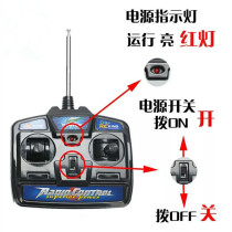 27MHz childrens electric car universal remote control accessories Haolaixi Berijia ordinary with antenna controller