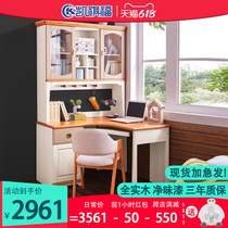 Nordic Solid Wood Computer Desktop Desk Desk Desk With Bookshelf Combo Home Corner Children Learn Writing Desk White Wax Wood